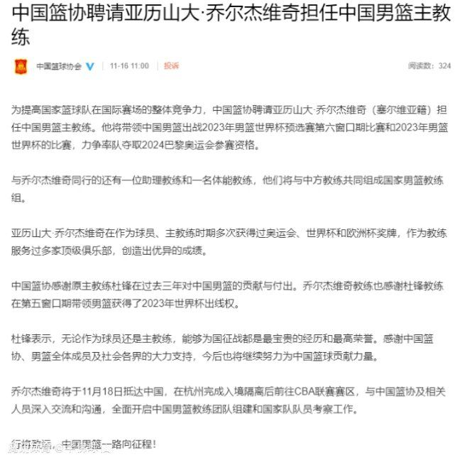 据尤文跟队记者RomeoAgresti消息，39岁的前尤文后卫基耶利尼，已经决定退役。